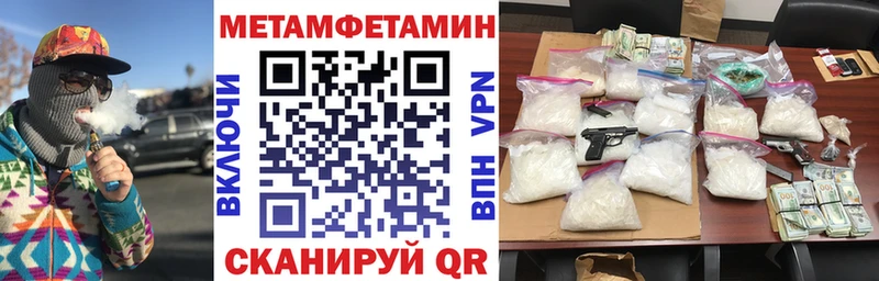 АМФЕТАМИН VHQ Мурманск