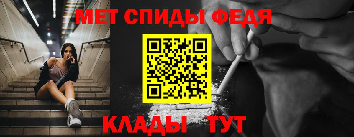 Амфетамин 97%  Вход с VPN  Амфетамин  Амфетамин  маркетплейс как зайти  Мурманск 