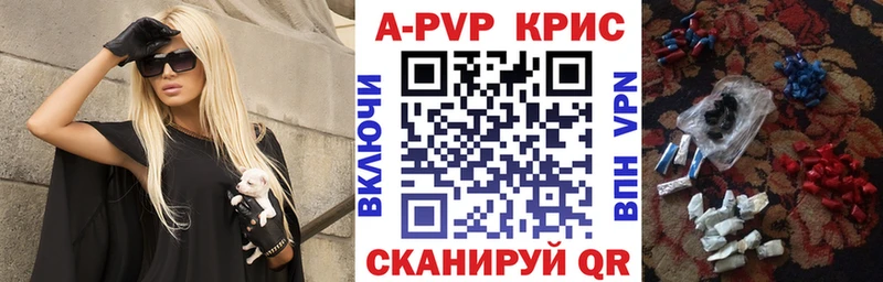 APVP мука Мурманск