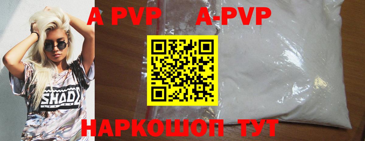 A PVP СК КРИС Мурманск