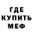 Кетамин VHQ Jury Jack