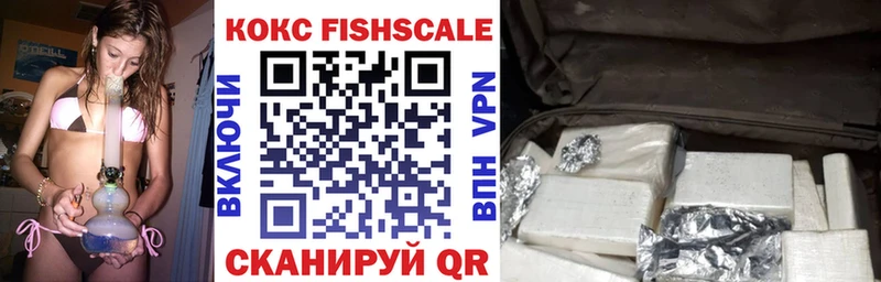 COCAIN Эквадор  Мурманск 