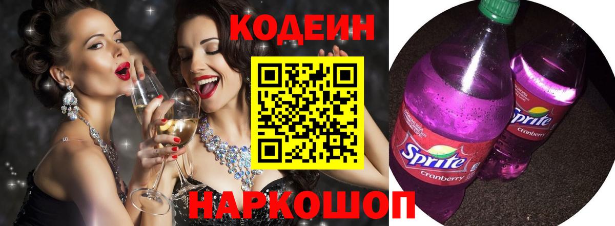 Галлюциногенные грибы Мурманск