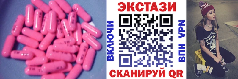 Ecstasy Cube Мурманск