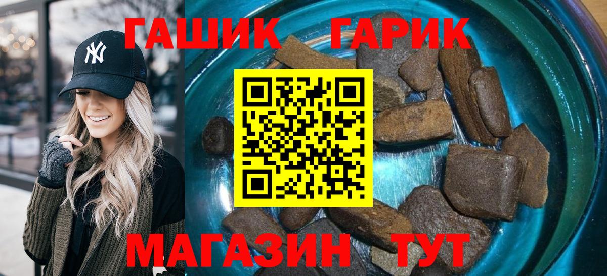 Гашиш VHQ Мурманск