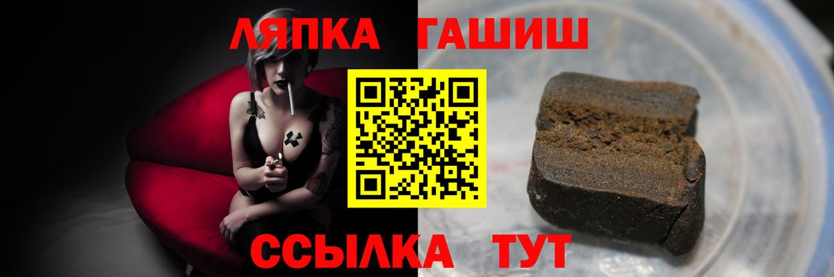 Гашиш AMNESIA HAZE  Вход с VPN  Мурманск 