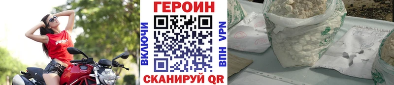 купить наркоту  МЕГА ТОР  ГЕРОИН Афган  Мурманск 