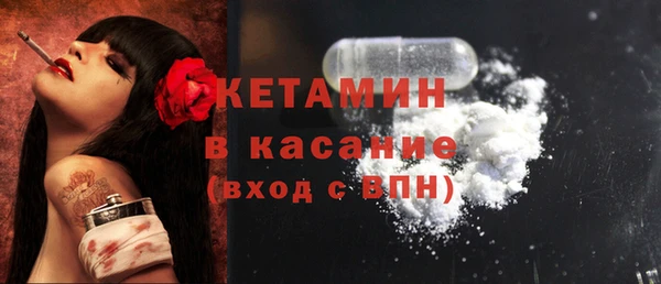 мяу мяу кристалл Армянск