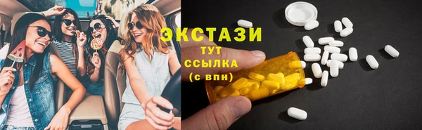 мяу мяу кристалл Армянск