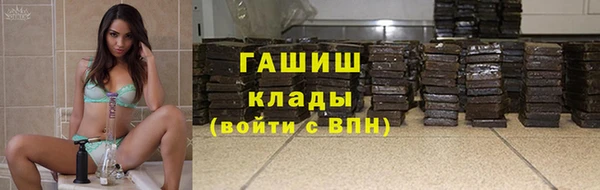 мяу мяу кристалл Армянск
