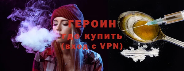 MESCALINE Елабуга