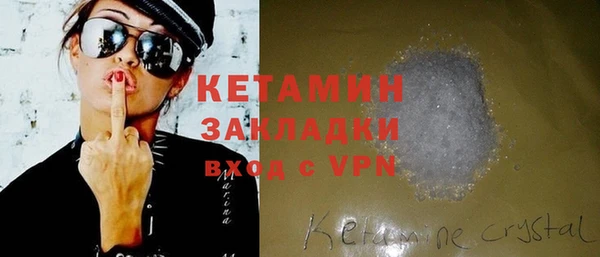 мяу мяу кристалл Армянск