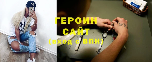 мдма Ельня