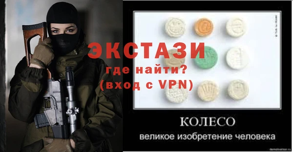 Альфа ПВП Арсеньев