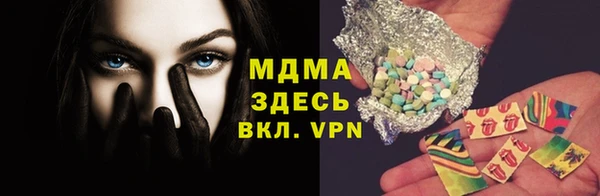 гидра Аркадак