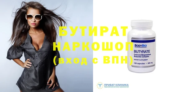 гидра Аркадак