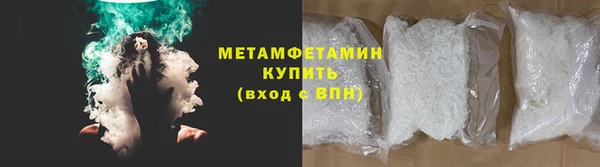 мяу мяу кристалл Армянск