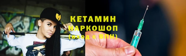 гидра Аркадак
