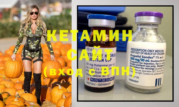 мяу мяу кристалл Армянск