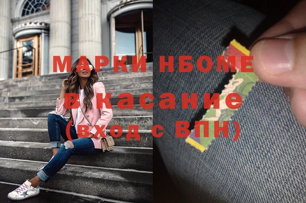 гидра Аркадак