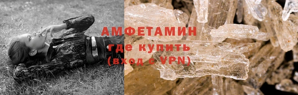 мяу мяу кристалл Армянск