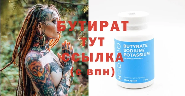гидра Аркадак