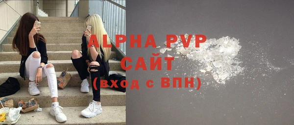 винт Балабаново