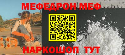 прущая мука Ипатово