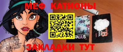 прущая мука Ипатово