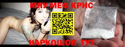 меф VHQ Назарово