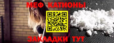 прущая мука Ипатово