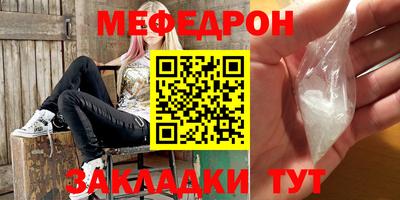 прущая мука Ипатово