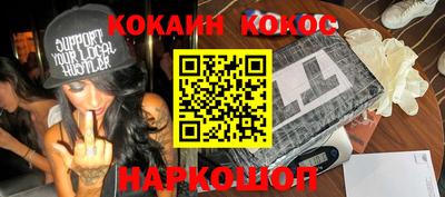 прущая мука Ипатово