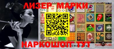 герыч Ирбит