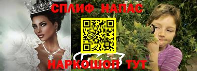 прущая мука Ипатово