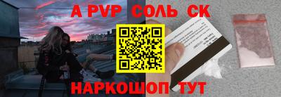 герыч Ирбит