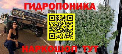 прущая мука Ипатово