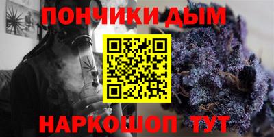 прущая мука Ипатово