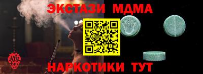 герыч Ирбит