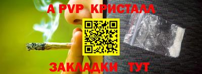 герыч Ирбит
