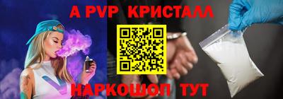 герыч Ирбит
