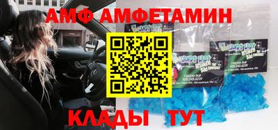 прущая мука Ипатово
