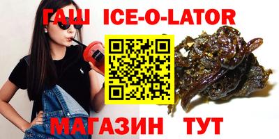 прущая мука Ипатово