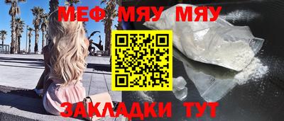 ALPHA-PVP Набережные Челны