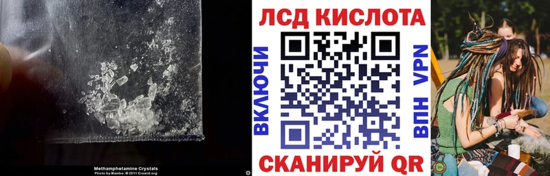 ЛСД экстази ecstasy  Мурманск 