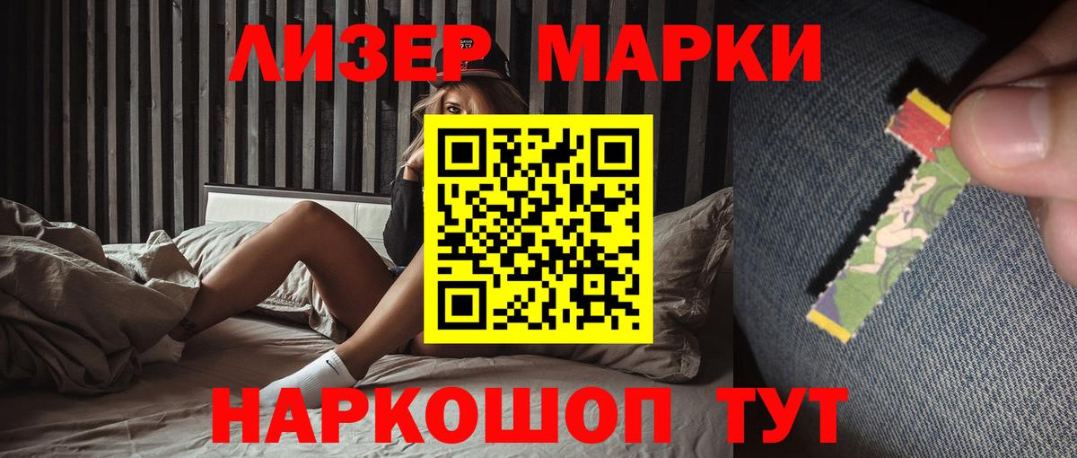 Мурманск  Лсд 25 экстази ecstasy  ЛСД экстази кислота  Вход с VPN 