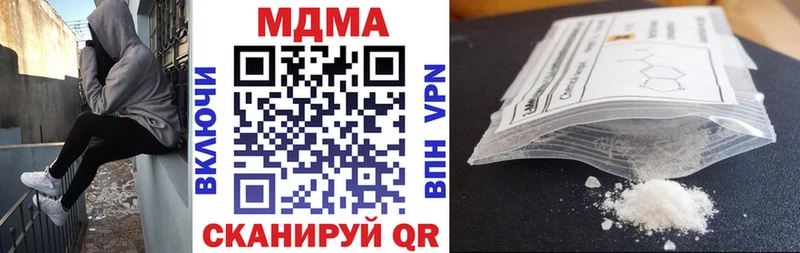 MDMA Molly  даркнет формула  Мурманск  мега ТОР 