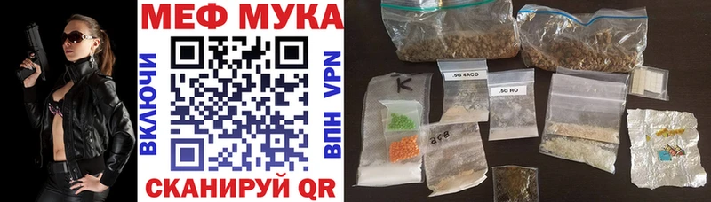 цена   Мурманск  МЯУ-МЯУ мука 