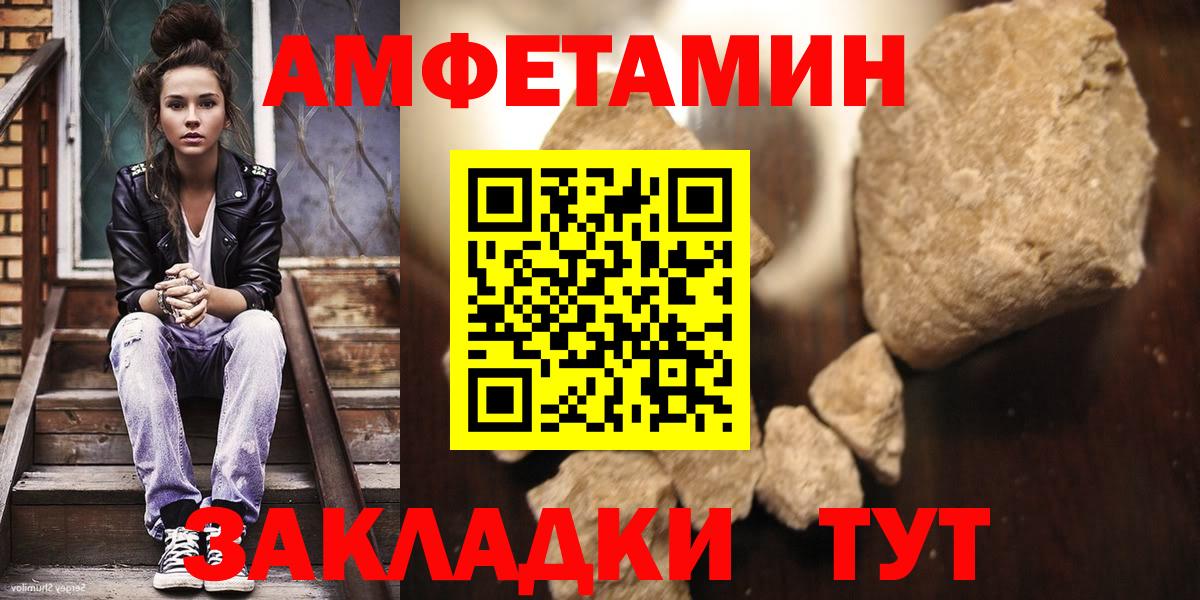 Мурманск  Метамфетамин Methamphetamine  Метамфетамин Methamphetamine  Вход с VPN 