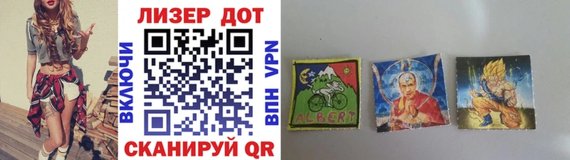 Марки N-bome 1,8мг  даркнет сайт  Мурманск 